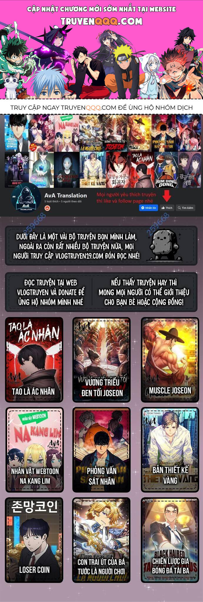 Từ Nhân Viên Vạn Năng Trở Thành Huyền Thoại: Chapter 51
