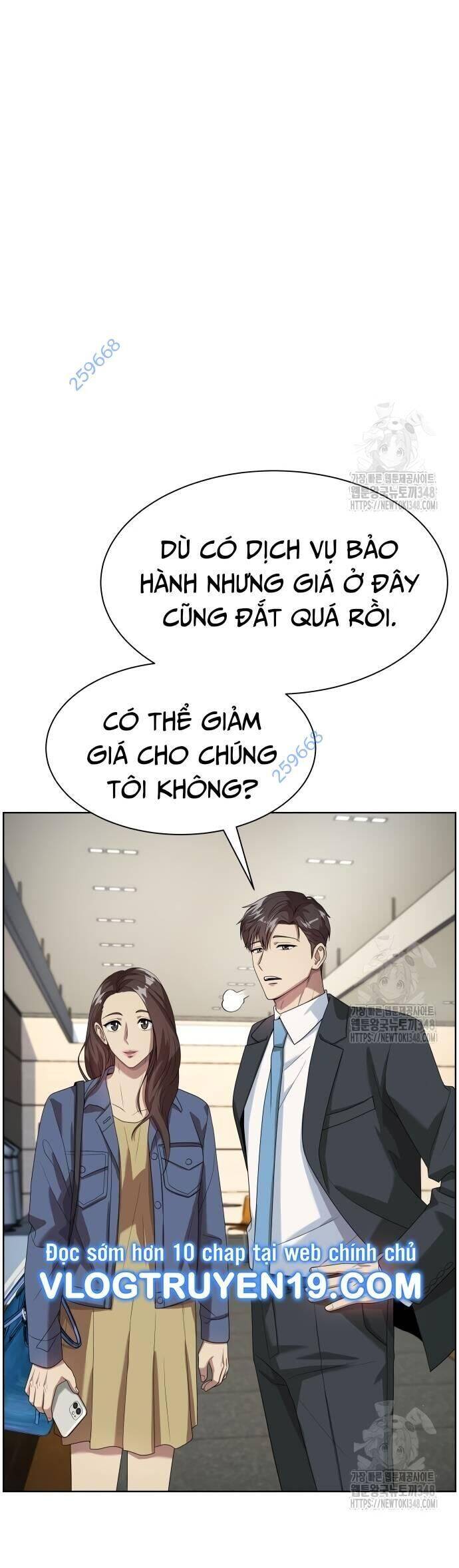 Từ Nhân Viên Vạn Năng Trở Thành Huyền Thoại: Chapter 51