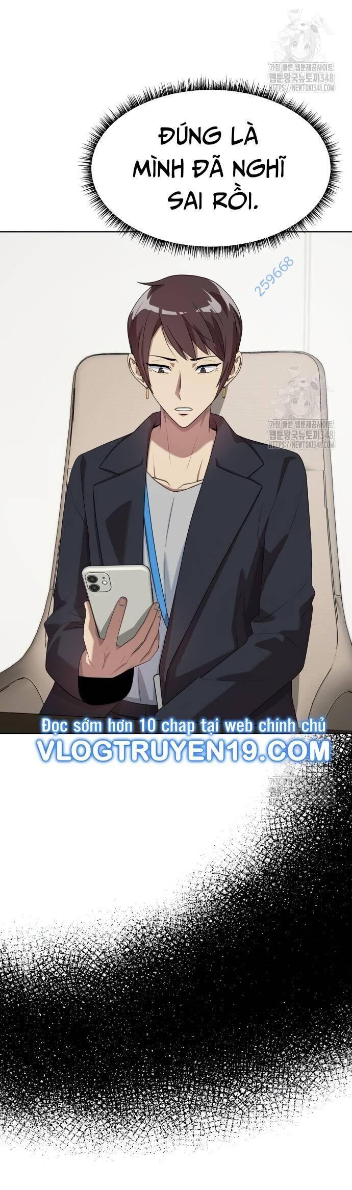 Từ Nhân Viên Vạn Năng Trở Thành Huyền Thoại: Chapter 51