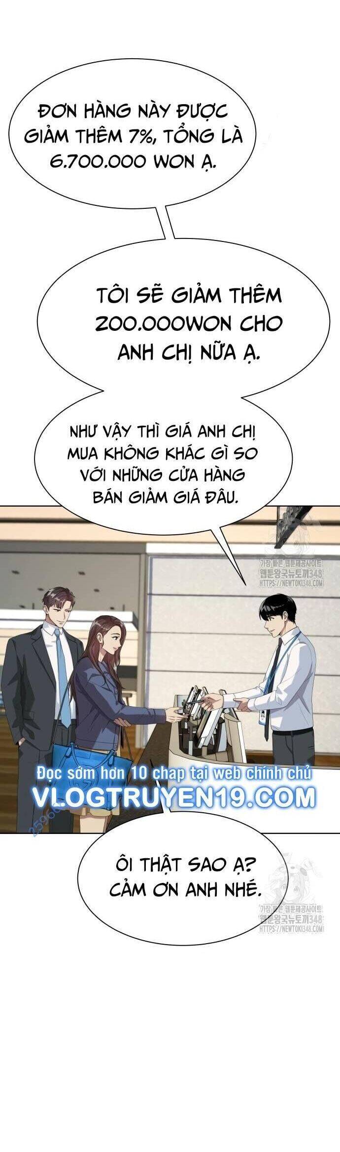 Từ Nhân Viên Vạn Năng Trở Thành Huyền Thoại: Chapter 51