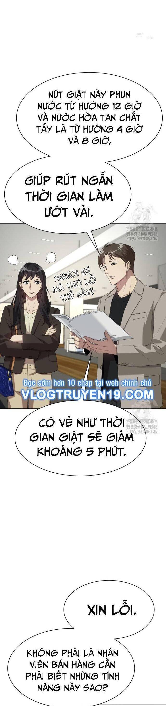 Từ Nhân Viên Vạn Năng Trở Thành Huyền Thoại: Chapter 52