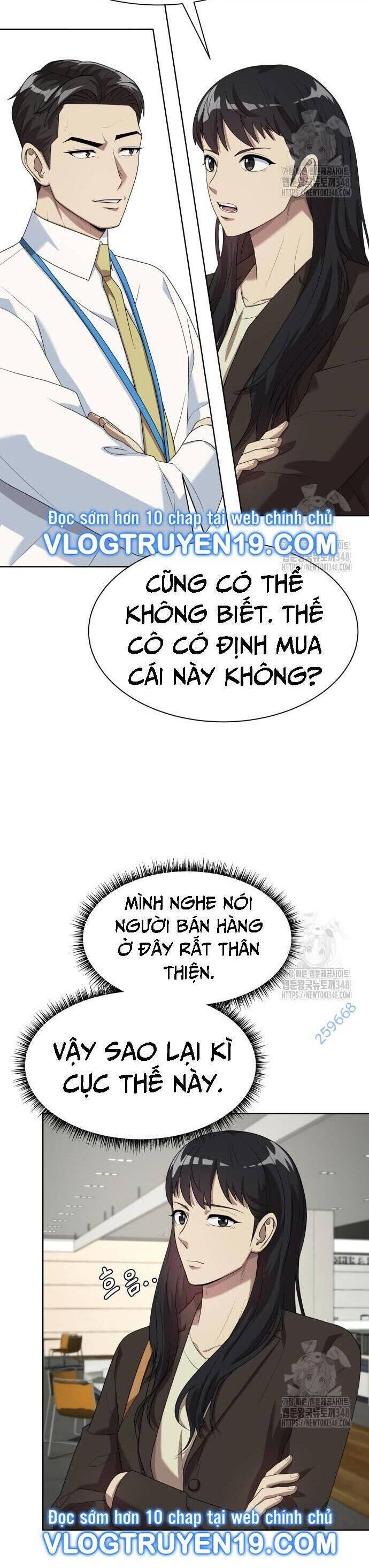 Từ Nhân Viên Vạn Năng Trở Thành Huyền Thoại: Chapter 52