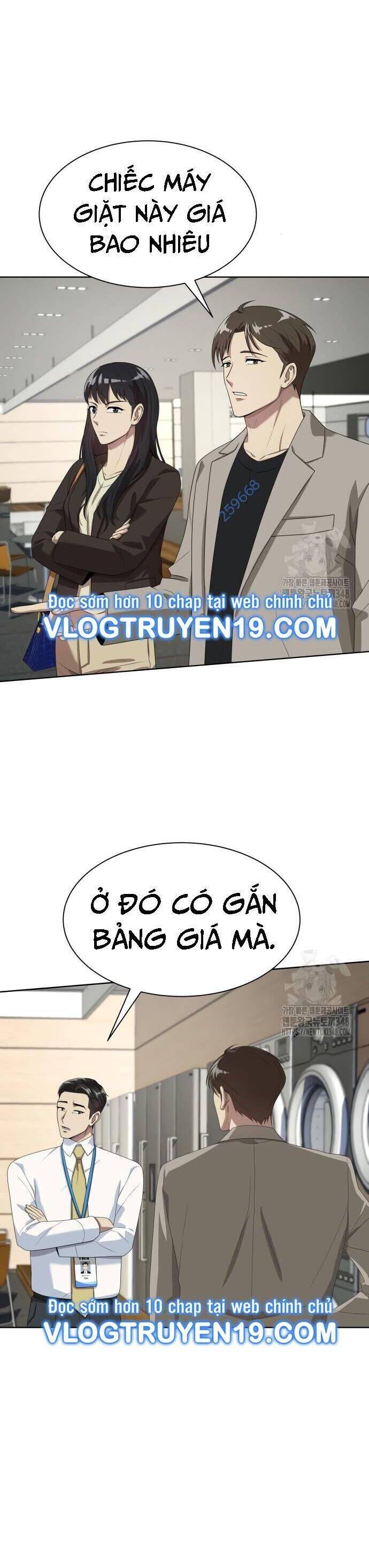 Từ Nhân Viên Vạn Năng Trở Thành Huyền Thoại: Chapter 52
