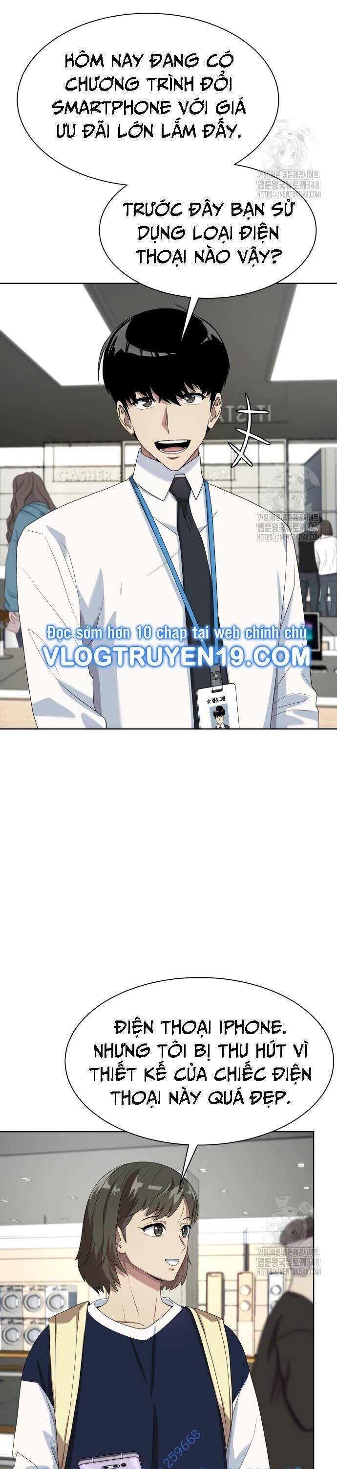 Từ Nhân Viên Vạn Năng Trở Thành Huyền Thoại: Chapter 52