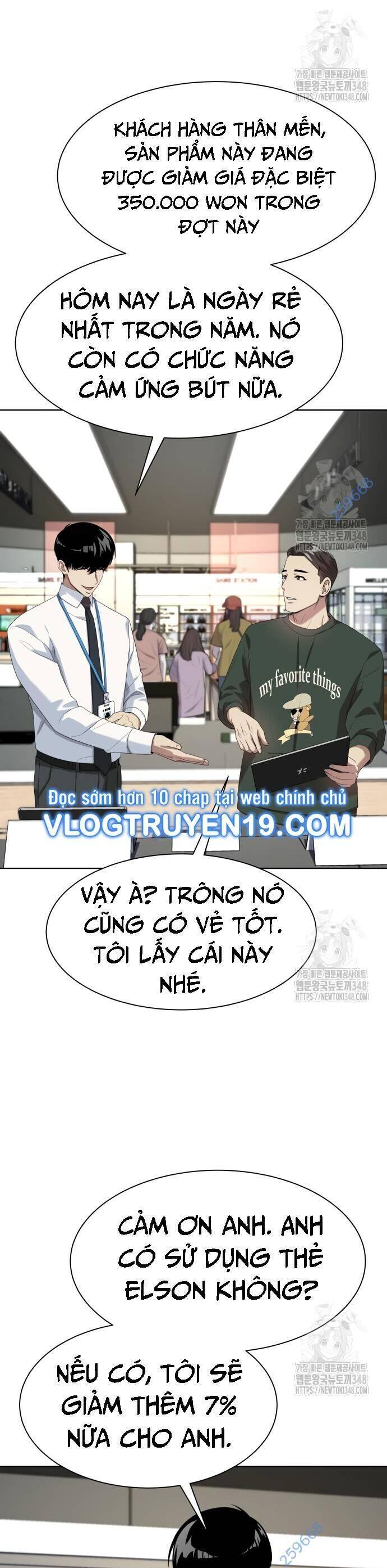 Từ Nhân Viên Vạn Năng Trở Thành Huyền Thoại: Chapter 52