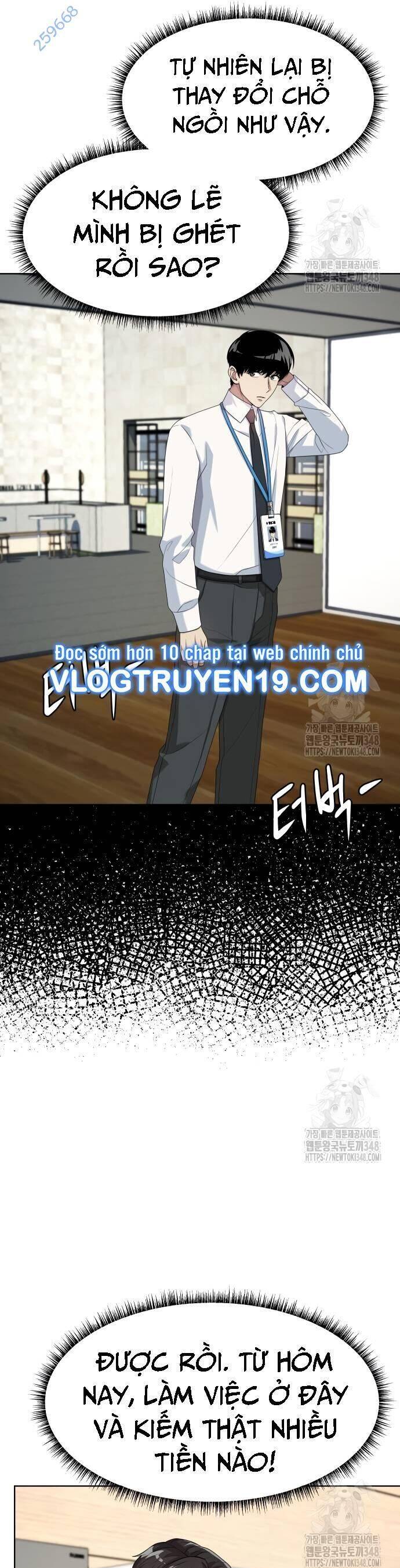 Từ Nhân Viên Vạn Năng Trở Thành Huyền Thoại: Chapter 52