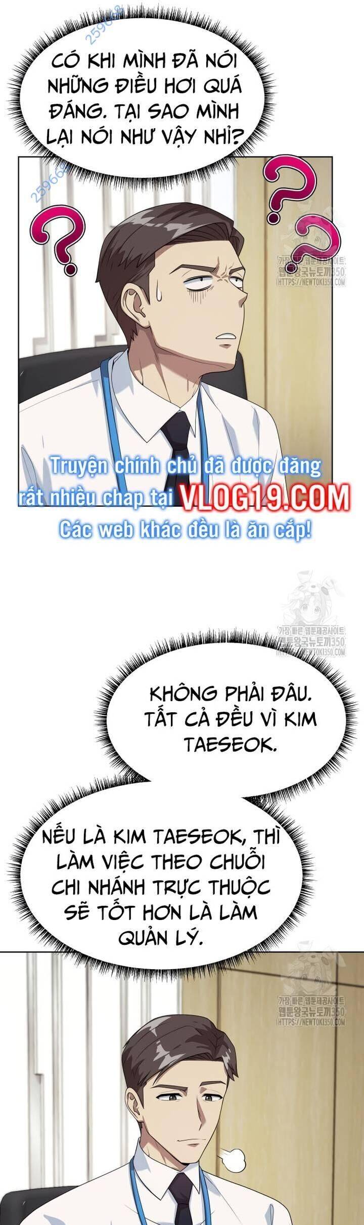 Từ Nhân Viên Vạn Năng Trở Thành Huyền Thoại: Chapter 53