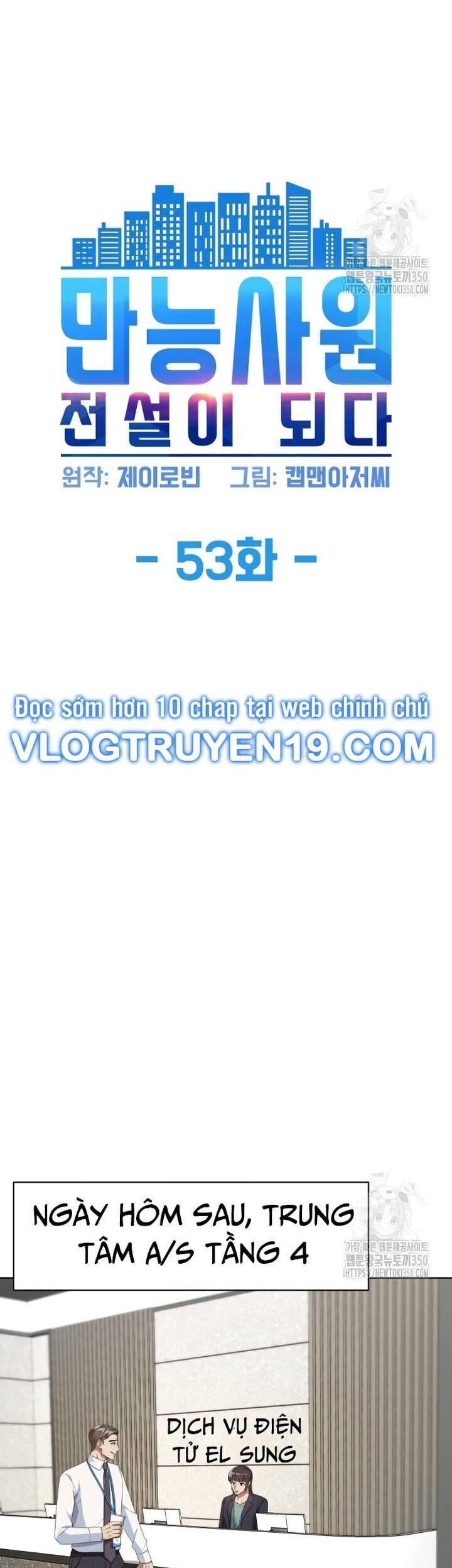 Từ Nhân Viên Vạn Năng Trở Thành Huyền Thoại: Chapter 53