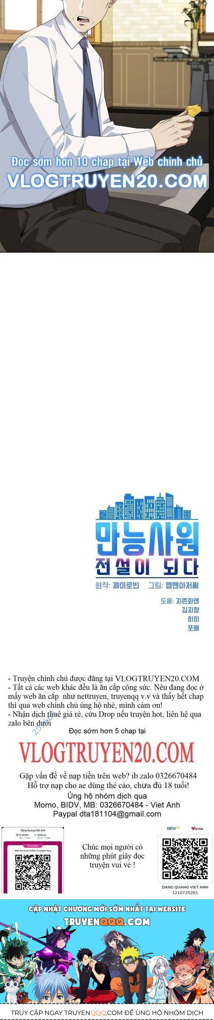 Từ Nhân Viên Vạn Năng Trở Thành Huyền Thoại: Chapter 54