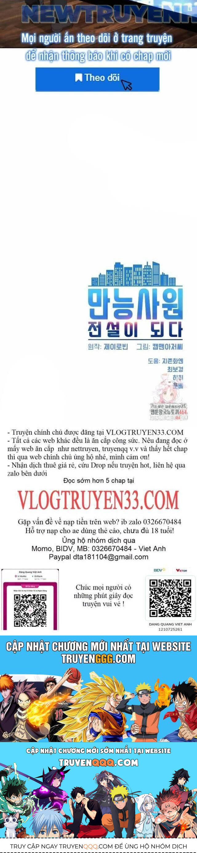 Từ Nhân Viên Vạn Năng Trở Thành Huyền Thoại: Chapter 60