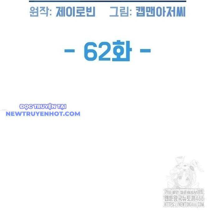 Từ Nhân Viên Vạn Năng Trở Thành Huyền Thoại: Chapter 62