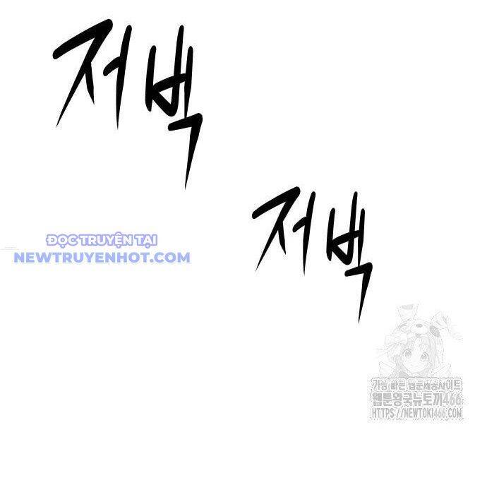 Từ Nhân Viên Vạn Năng Trở Thành Huyền Thoại: Chapter 67