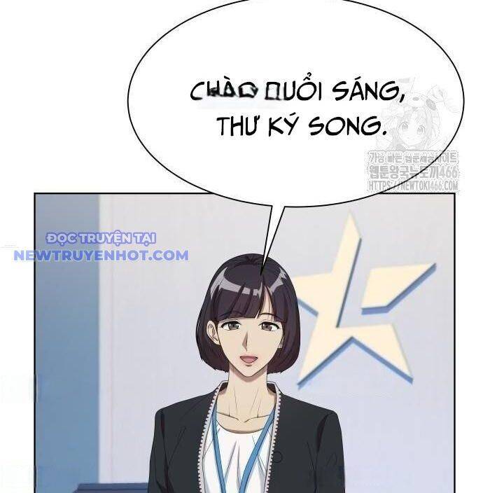 Từ Nhân Viên Vạn Năng Trở Thành Huyền Thoại: Chapter 67