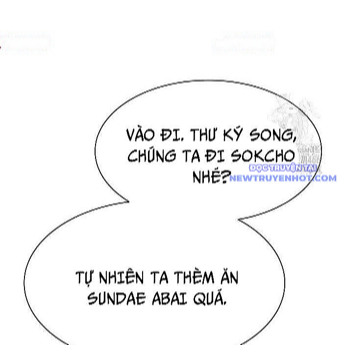 Từ Nhân Viên Vạn Năng Trở Thành Huyền Thoại: Chapter 69