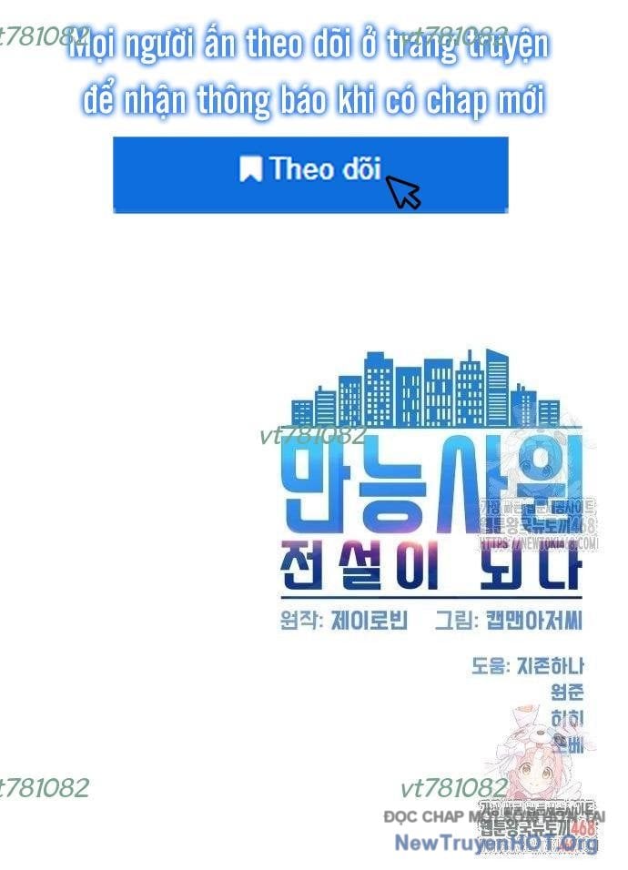 Từ Nhân Viên Vạn Năng Trở Thành Huyền Thoại: Chapter 71