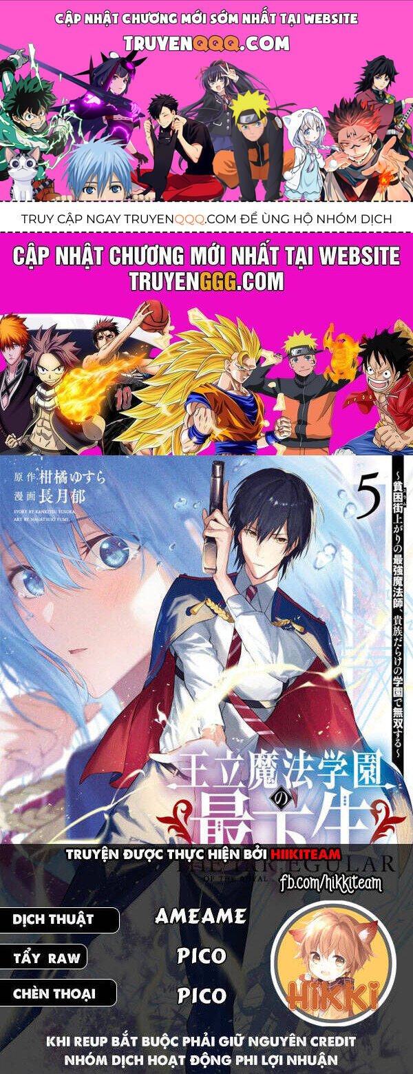 Từ Phù Thủy Mạnh Nhất Khu Ổ Chuột Đến Vô Song Tại Học Viện Pháp Thuật Hoàng Gia: Chapter 103