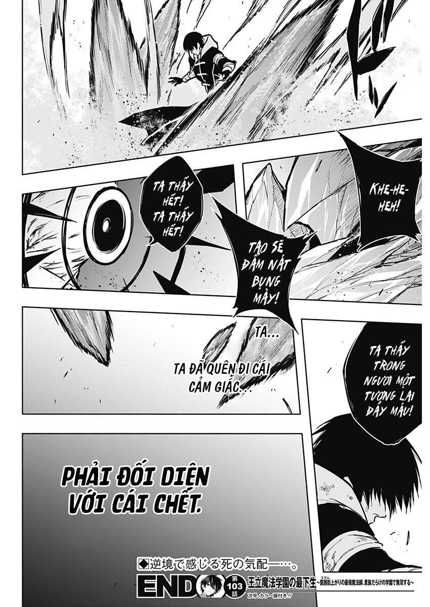 Từ Phù Thủy Mạnh Nhất Khu Ổ Chuột Đến Vô Song Tại Học Viện Pháp Thuật Hoàng Gia: Chapter 103