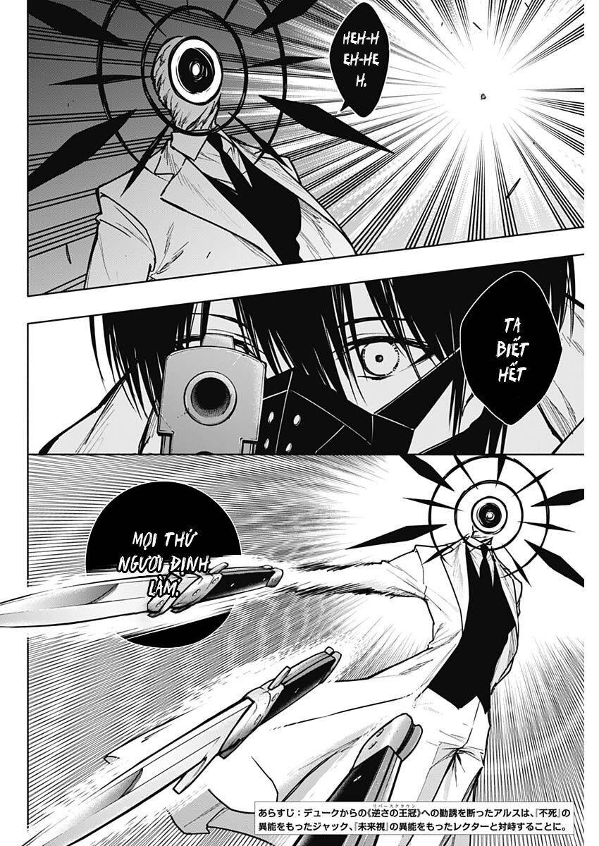 Từ Phù Thủy Mạnh Nhất Khu Ổ Chuột Đến Vô Song Tại Học Viện Pháp Thuật Hoàng Gia: Chapter 103