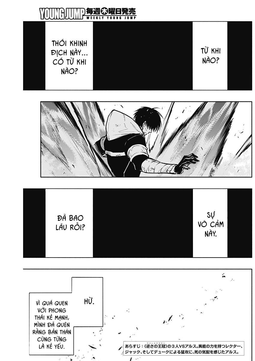 Từ Phù Thủy Mạnh Nhất Khu Ổ Chuột Đến Vô Song Tại Học Viện Pháp Thuật Hoàng Gia: Chapter 104