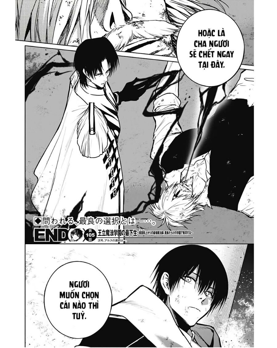 Từ Phù Thủy Mạnh Nhất Khu Ổ Chuột Đến Vô Song Tại Học Viện Pháp Thuật Hoàng Gia: Chapter 105