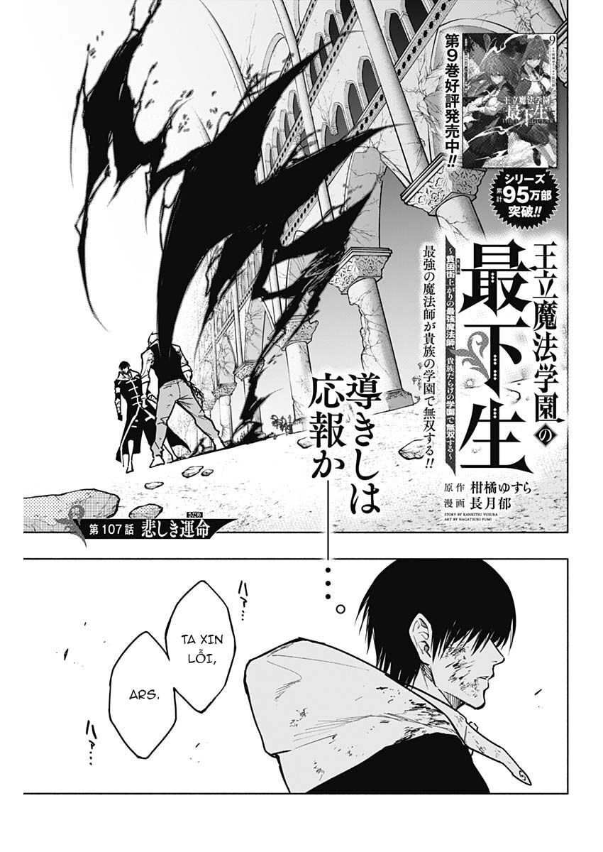 Từ Phù Thủy Mạnh Nhất Khu Ổ Chuột Đến Vô Song Tại Học Viện Pháp Thuật Hoàng Gia: Chapter 107