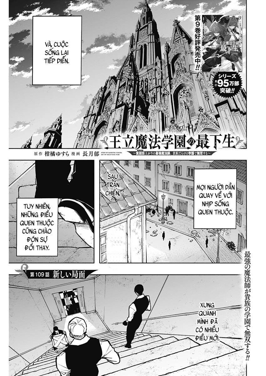 Từ Phù Thủy Mạnh Nhất Khu Ổ Chuột Đến Vô Song Tại Học Viện Pháp Thuật Hoàng Gia: Chapter 109