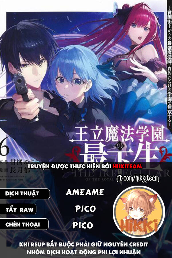 Từ Phù Thủy Mạnh Nhất Khu Ổ Chuột Đến Vô Song Tại Học Viện Pháp Thuật Hoàng Gia: Chapter 77.1