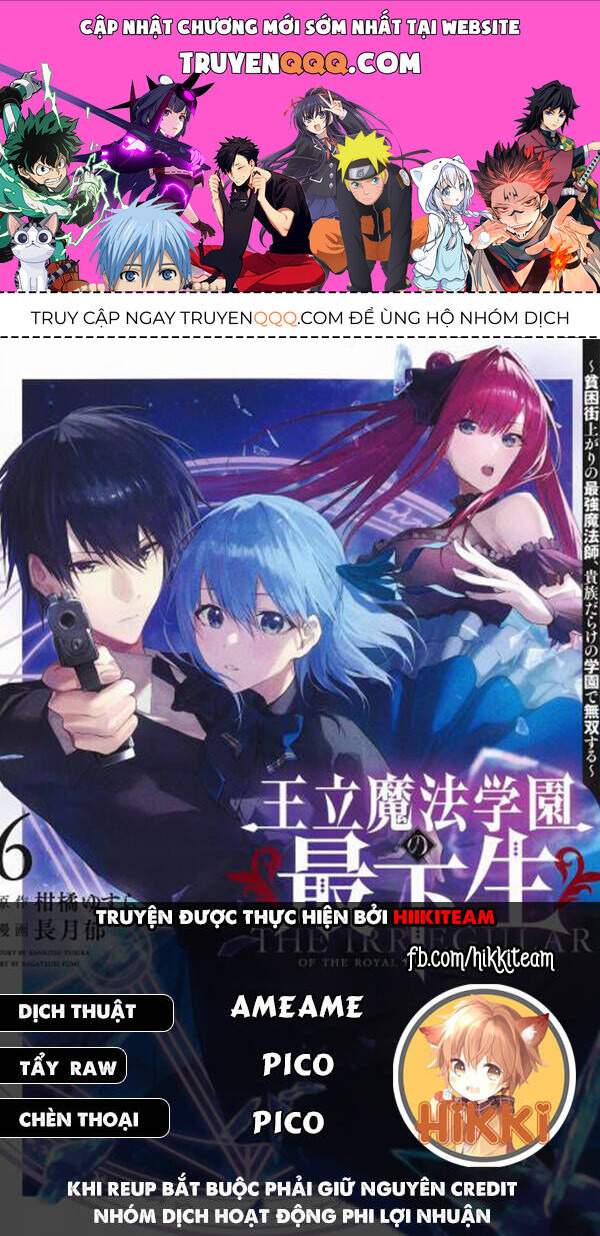 Từ Phù Thủy Mạnh Nhất Khu Ổ Chuột Đến Vô Song Tại Học Viện Pháp Thuật Hoàng Gia: Chapter 77.2