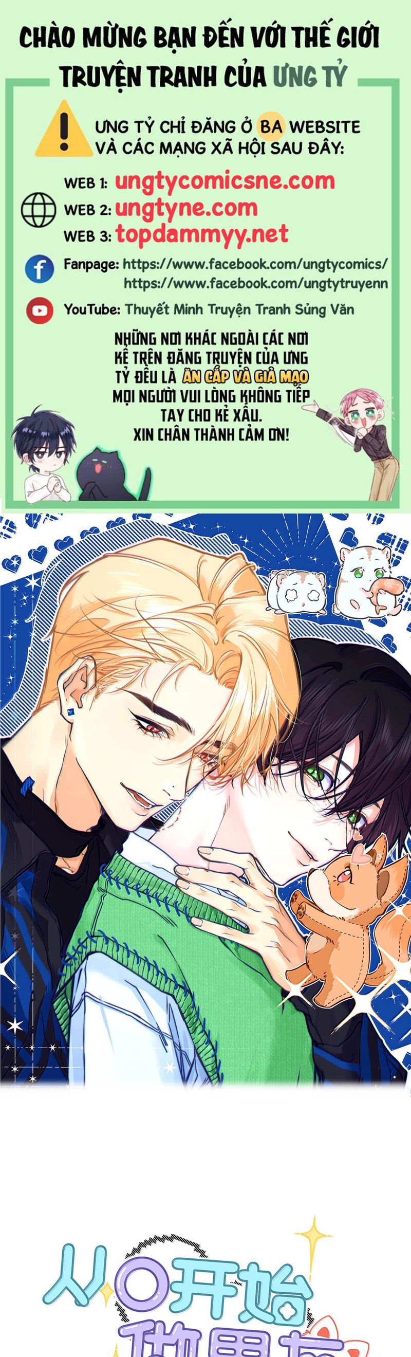 Từ Số Không Bắt Đầu Làm Bạn Trai: Chapter 39