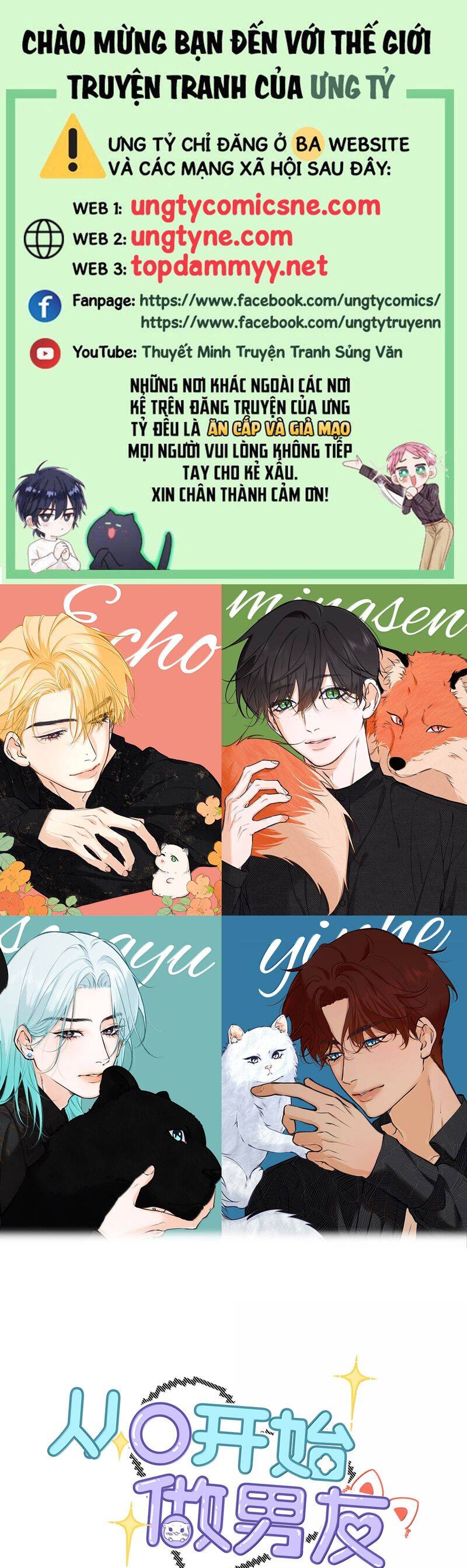 Từ Số Không Bắt Đầu Làm Bạn Trai: Chapter 42