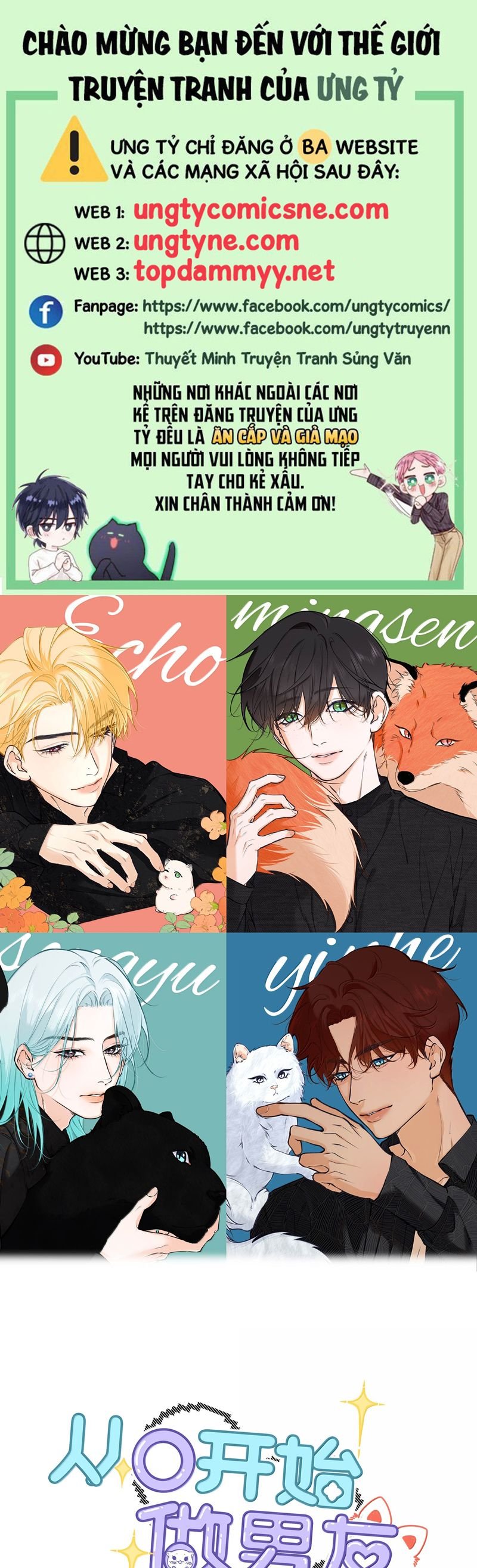 Từ Số Không Bắt Đầu Làm Bạn Trai: Chapter 43