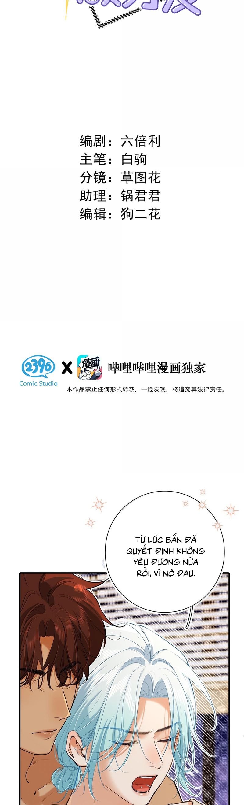 Từ Số Không Bắt Đầu Làm Bạn Trai: Chapter 43