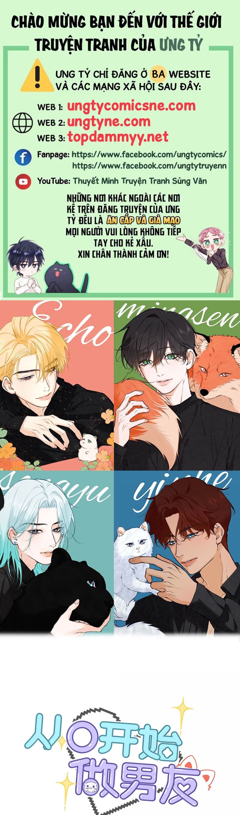 Từ Số Không Bắt Đầu Làm Bạn Trai: Chapter 46