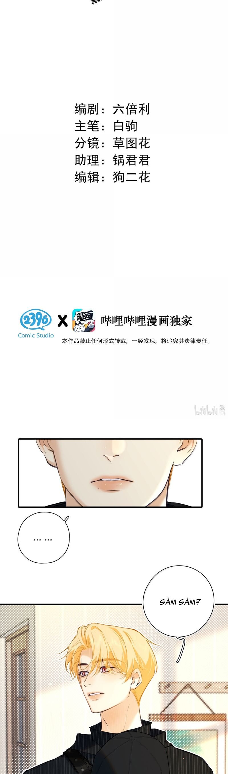 Từ Số Không Bắt Đầu Làm Bạn Trai: Chapter 46