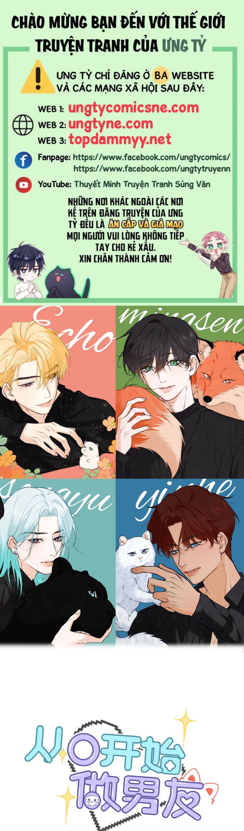 Từ Số Không Bắt Đầu Làm Bạn Trai: Chapter 51