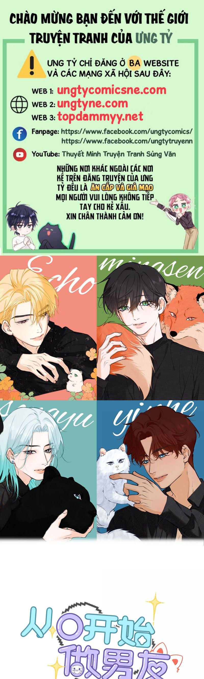 Từ Số Không Bắt Đầu Làm Bạn Trai: Chapter 52