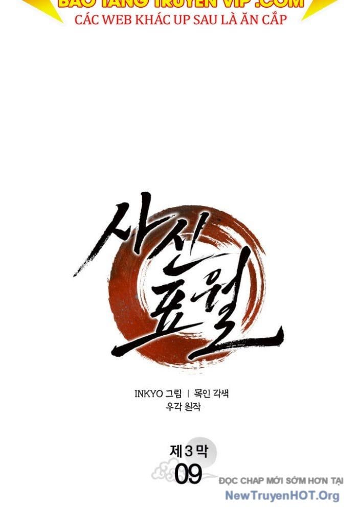 Tử Thần Phiêu Nguyệt: Chapter 103