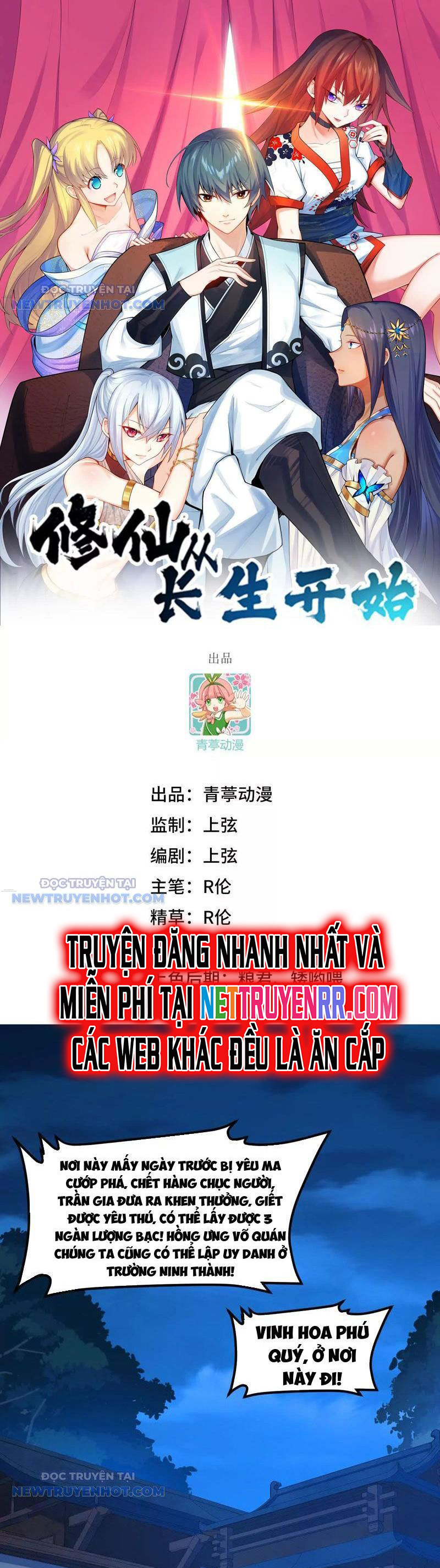 Tu Tiên Bắt Đầu Từ Trường Sinh: Chapter 10