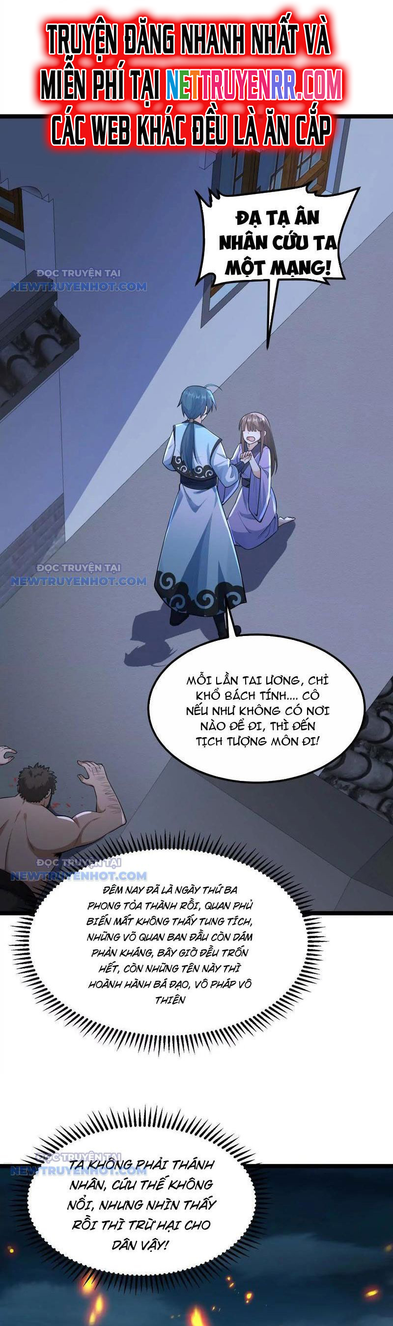 Tu Tiên Bắt Đầu Từ Trường Sinh: Chapter 15