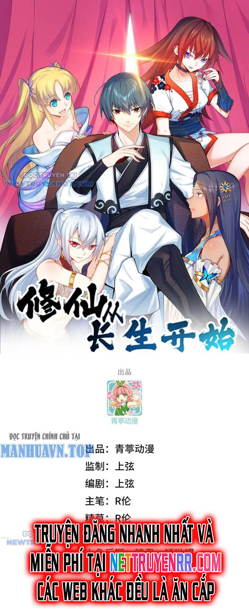 Tu Tiên Bắt Đầu Từ Trường Sinh: Chapter 25