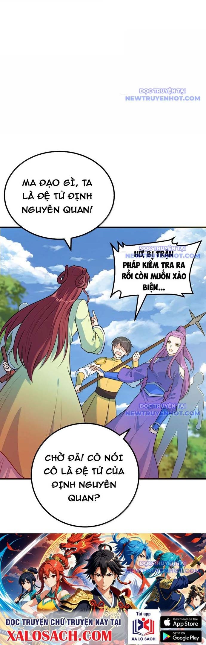 Tu Tiên Bắt Đầu Từ Trường Sinh: Chapter 59