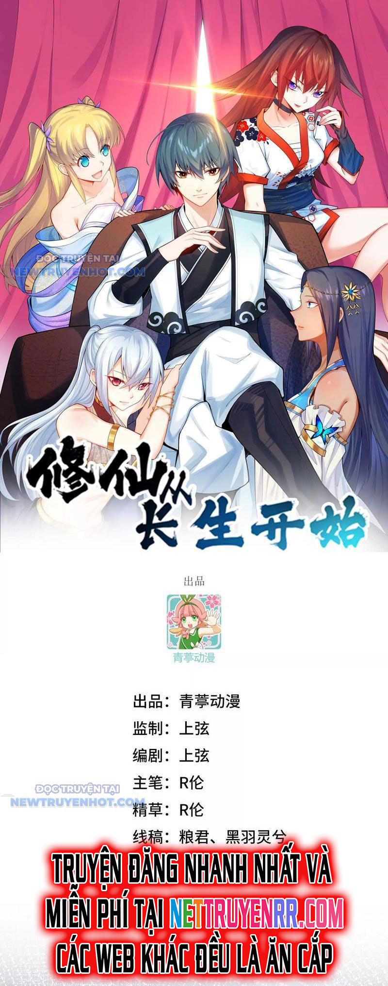 Tu Tiên Bắt Đầu Từ Trường Sinh: Chapter 6