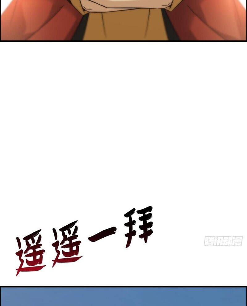 Tu Tiên Chính Là Như Vậy: Chapter 178