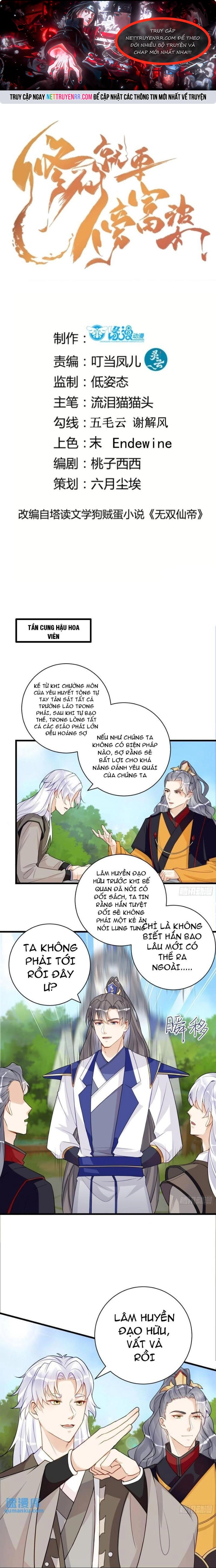 Tu Tiên Phải Dựa Vào Sugar Mommy: Chapter 231