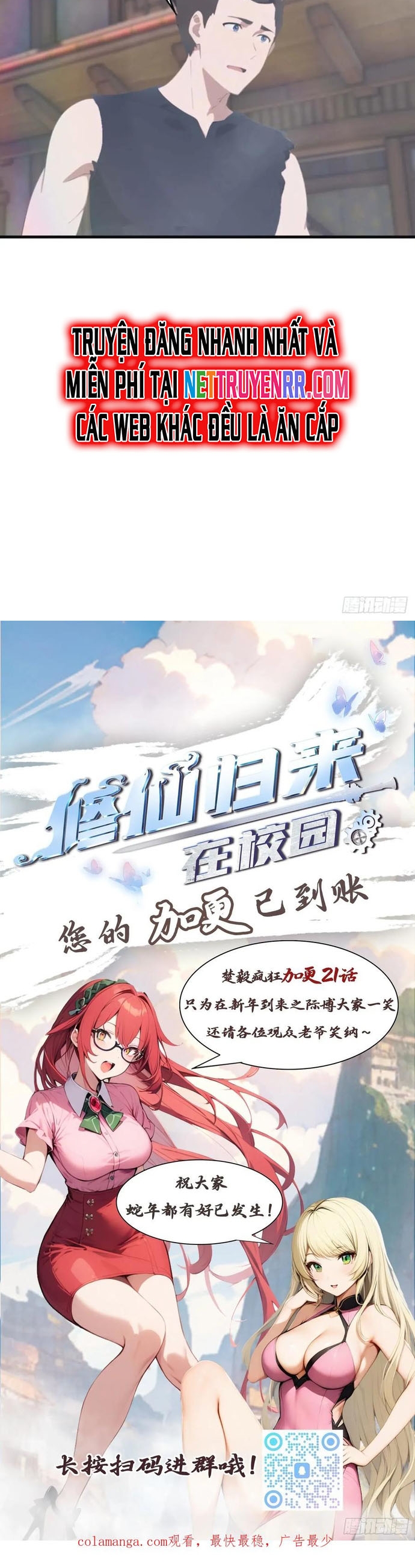 Tu Tiên Trở Về Tại Vườn Trường - Season 2: Chapter 114
