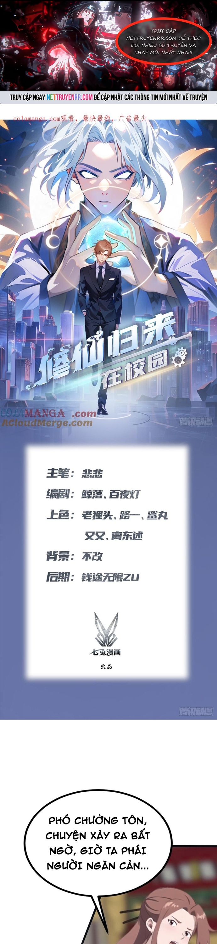Tu Tiên Trở Về Tại Vườn Trường - Season 2: Chapter 126
