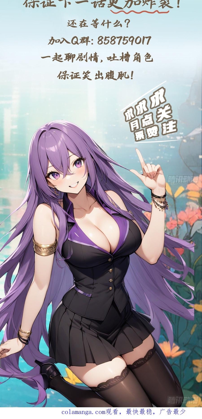 Tu Tiên Trở Về Tại Vườn Trường - Season 2: Chapter 126