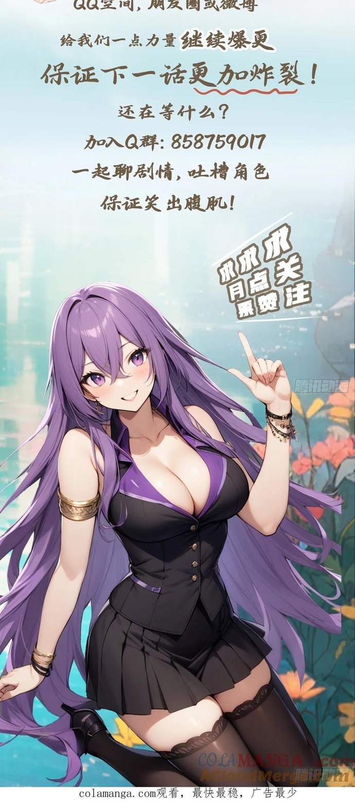 Tu Tiên Trở Về Tại Vườn Trường - Season 2: Chapter 127