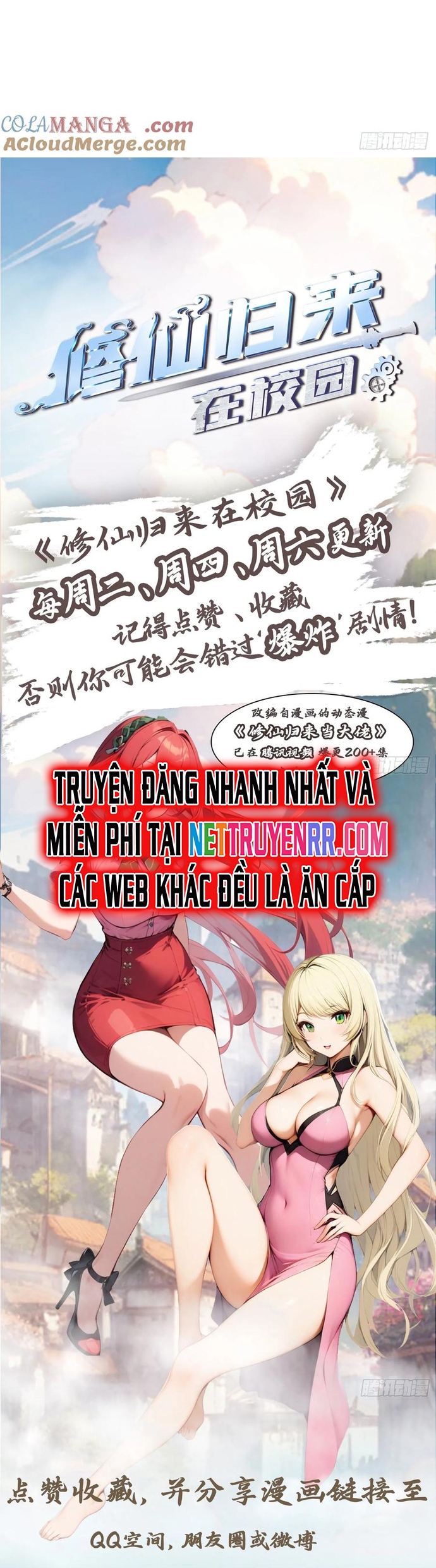 Tu Tiên Trở Về Tại Vườn Trường - Season 2: Chapter 128