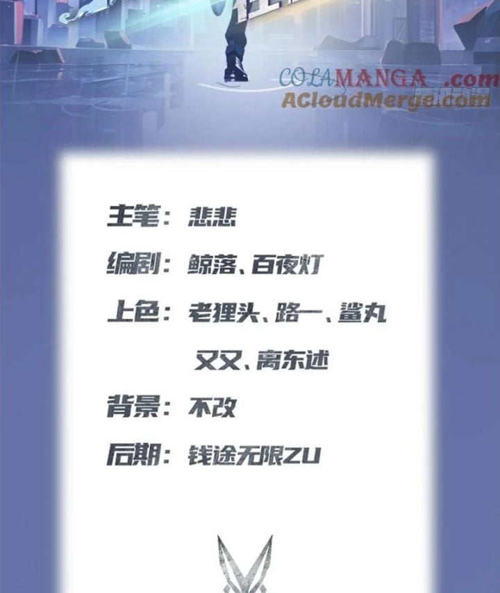 Tu Tiên Trở Về Tại Vườn Trường - Season 2: Chapter 165
